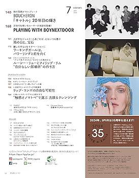SPUR 2024年7月号 | シュプール編集 |本 | 通販 | Amazon